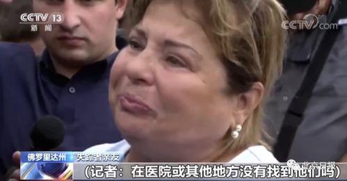 美国人深夜爆料视频,美国人爆料惊人内幕！