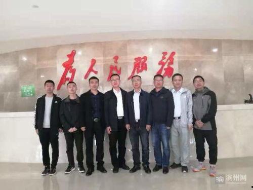 今日头条滨州教育局,聚焦教育改革，共筑美好未来