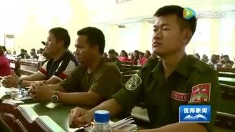 佤邦学生爆料新闻事件,揭开校园事件背后真相