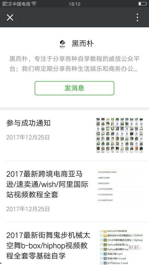 头条如何制作短视频教程,轻松掌握短视频制作技巧