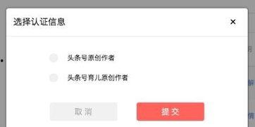 如何感谢头条认证成功,感恩有你，共赴精彩旅程