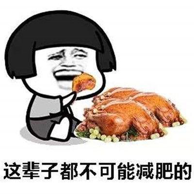 回家就给你搞点瓜吃,回家后的美味瓜果盛宴