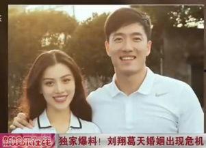 娱乐大爆料夫妻节目视频,娱乐大爆料节目幕后花絮大公开