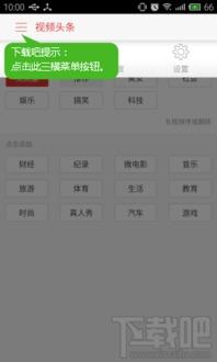 头条找相似视频,探寻相似视频背后的精彩故事