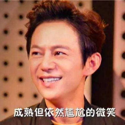 明星表情包带字,明星表情包带字，揭秘明星私下趣味瞬间