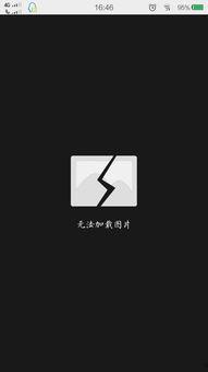 头条怎么加载不出图片呢,头条图片加载失败？揭秘解决之道