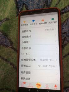 头条上结算中心在哪,揭秘其神秘位置与运作机制”