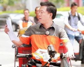 家暴明星送快递,从明星到快递哥的蜕变之路