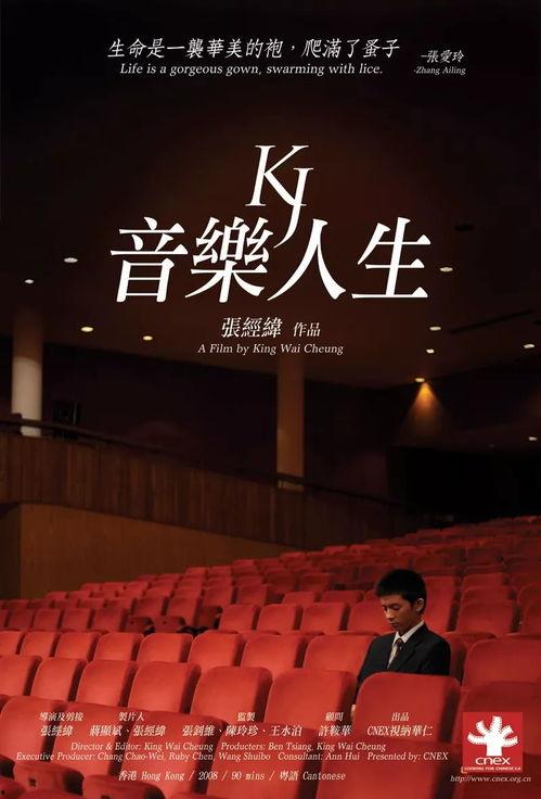 音乐人生头条号作品,探寻音符背后的故事与传奇