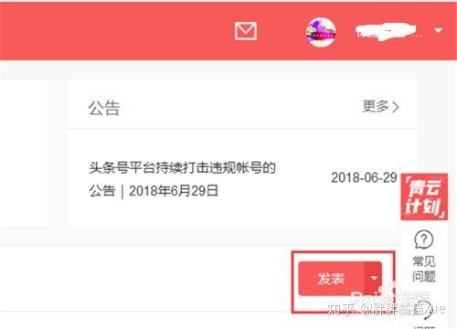 电影怎么样上传头条号
