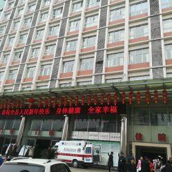 邻水东方医院最新爆料消息,揭秘医院内部惊人真相