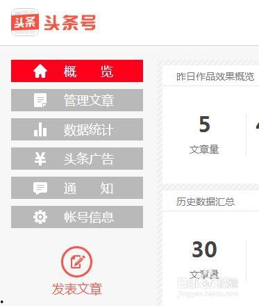 头条广告没有收益怎么办,头条广告收益为零？揭秘解决之道