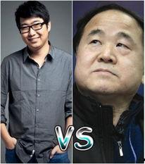 作家明星化的表现