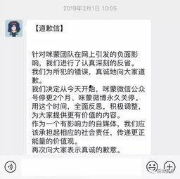 五万粉丝头条号注销了,揭秘背后原因及行业影响”