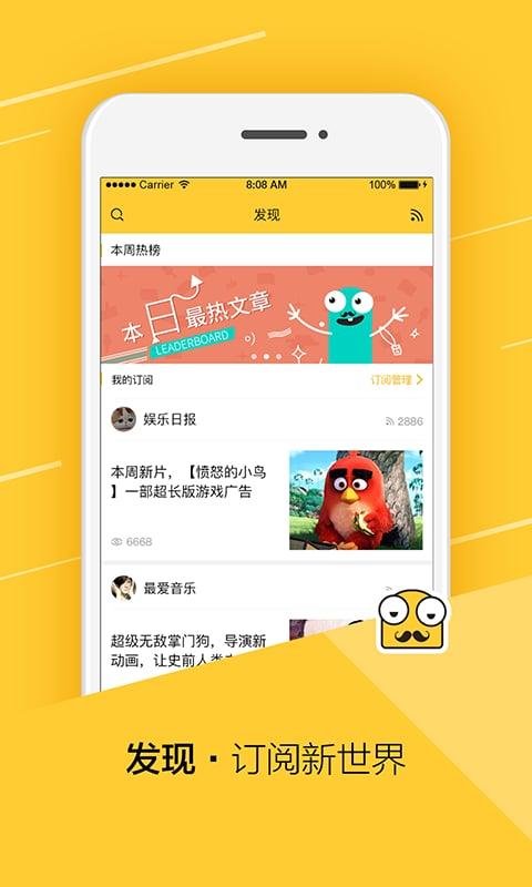 微头条首页怎么收费,精准定位，高效投放