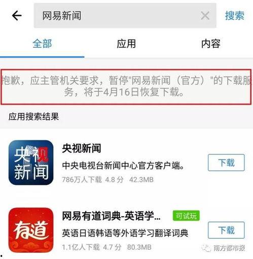 别人收不到我的头条,揭秘别人收不到我的消息背后的原因”