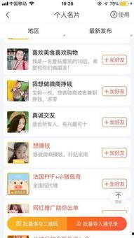 头条加粉丝有用吗,提升影响力，扩大人脉圈的关键策略”