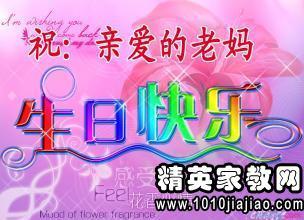 生日祝福语送明星,明星们的生日祝福时刻