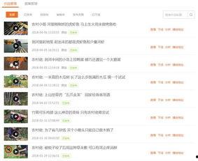 头条视频专业创作平台,打造短视频创作新生态