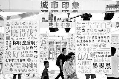 方言网红,网红方言现象解析