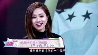 优酷全明星直播在哪看,精彩瞬间，一键观看