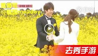 娱乐吃瓜求婚百度云下载,甜蜜瞬间全网共享