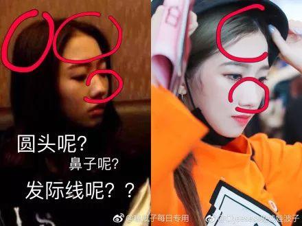 娱乐吃瓜酱吸烟